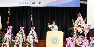 ‘함께 하는 모두의 한인회’ 목표… 34대 시드니한인회 출범