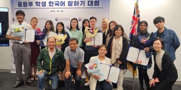 호주 현지 한국어 과정 중등부 학생 대상, ‘한국어 말하기’ 대회 성료