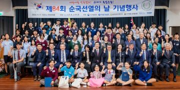 ‘저버리지 못할 약속이여!’… 동포 청년들, 조국 위한 선열들 희생 추모