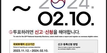 시드니 총영사관, 제22대 국회의원 외선거 ‘국외부재자 신고’ 접수 시작