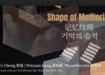 서울 뉴욕 베이징의 신진작가들, ‘디아스포라 예술’의 다양성 제시