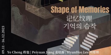 서울 뉴욕 베이징의 신진작가들, ‘디아스포라 예술’의 다양성 제시