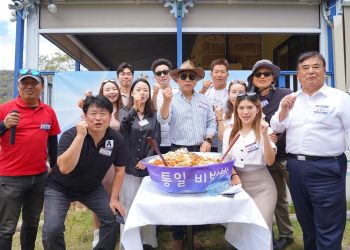 평통 호주협의회, 청년 자문위원 대상의 ‘통일 불씨 캠프’ 개최