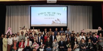 “문학 꽃잎 다섯 장 모여 무궁화 꽃마당 활짝 피웠다”