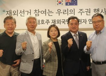“22대 대한민국 총선 참여로 호주 재외국민 목소리 보여줄 때…”