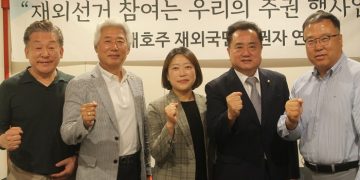 “22대 대한민국 총선 참여로 호주 재외국민 목소리 보여줄 때…”