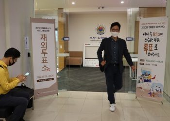 제22대 대한민국 국회의원 선거 호주 재외선거인 등록자 5,340명