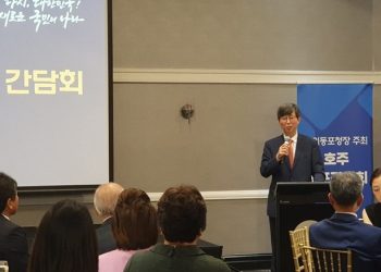 “재외동포 정체성 함양, 거주국에서의 지위 향상에 주력할 것…”