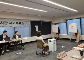 시드니 총영사관 투표소에서 22대 국선 재외선거인 투표 시작