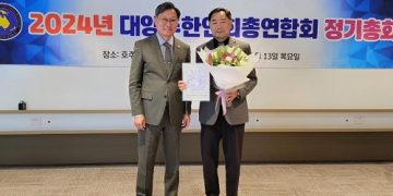 대양주총연, 11대 회장으로 나인출 후보 선출