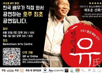 “죽는 거 무서워들 말어. 잘 사는 게 더 어렵고 힘들어…”