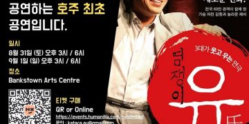 “죽는 거 무서워들 말어. 잘 사는 게 더 어렵고 힘들어…”