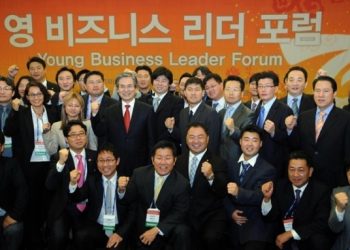 재외동포청, ‘2024 영비즈니스리더포럼’ 참가자 모집