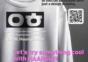 ‘괜찮아, 한글!’… 한국 ‘2024 한글주간’ 기해 티셔츠 도안 온라인 공모