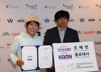 호주 방문한 조혜련 씨, 한호방송협회 홍보대사 위촉돼…”시드니를 제2 고향으로”