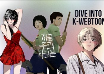 한국문화원, 시드니 최대 ‘만화 문화’ 축제서 한국 웹툰 소개 예정