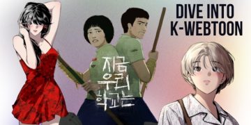 한국문화원, 시드니 최대 ‘만화 문화’ 축제서 한국 웹툰 소개 예정