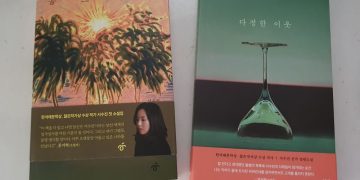 [특별기고] 한국 교민의 고생담은 지나간 이야기인가
