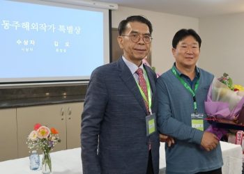 [기획] 디아스포라 문학인을 만나다 (1) 김오 시인 “우는 시인이 되고 싶다”