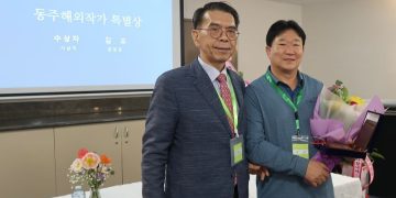 [기획] 디아스포라 문학인을 만나다 (1) 김오 시인 “우는 시인이 되고 싶다”