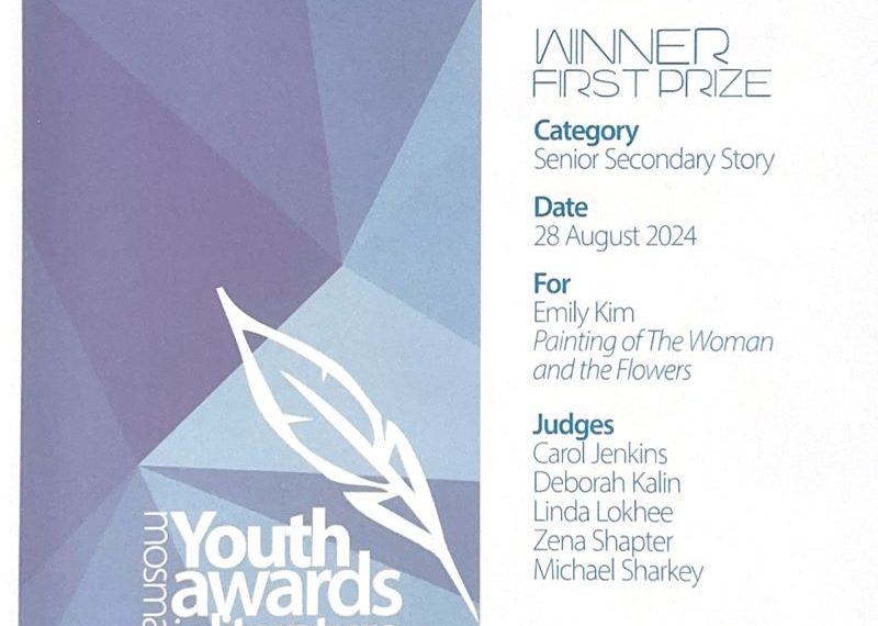 시드니 모스만 청소년문학상 수상 ‘그림 속 여인과 꽃’ (Painting of The Woman and the Flowers)