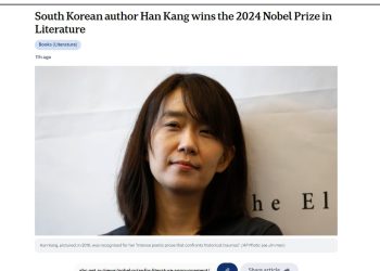 한강 노벨문학상 소식에 시드니도 잠 못 이루는 밤