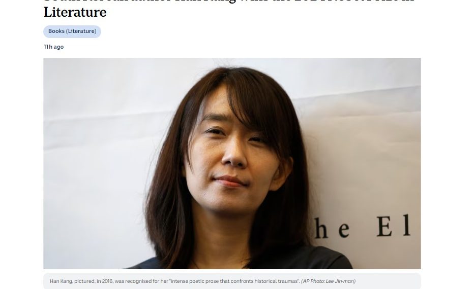 한강 노벨문학상 소식에 시드니도 잠 못 이루는 밤