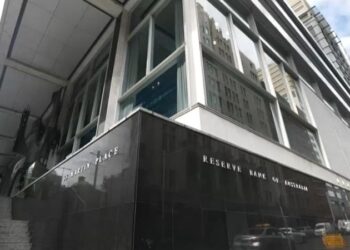 중앙은행, 13개월째 기준금리 ‘동결’… 내년 2월 인하 가능성은 열어둬