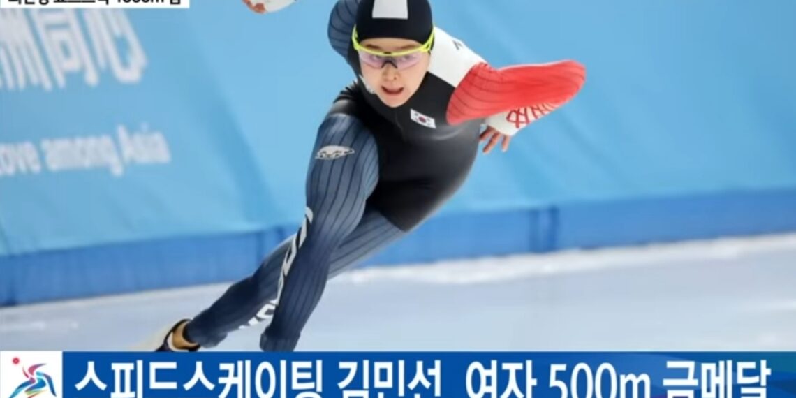 제9회 동계 아시안 게임.한국 선수단 우수한 성적을 거두며 아시아 동계 스포츠 강국으로서의 입지를 재확인