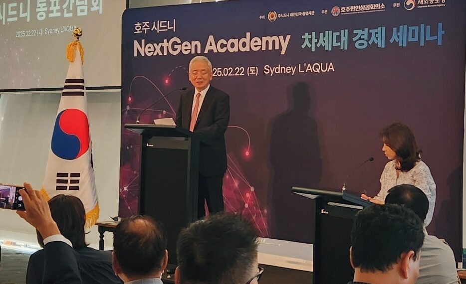 다시 태어나는 대한민국, 위대한 대한민국을 위하여!  차세대 경제세미나와 동포 간담회