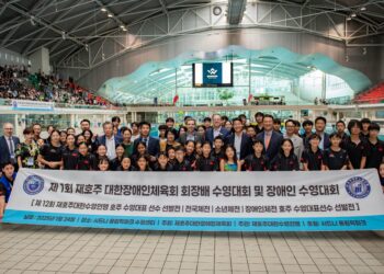 장애의 벽을 허문 역사적인 물결:제1회 재호주대한장애인체육회 수영대회 및 발대식 성황리 개최