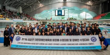 장애의 벽을 허문 역사적인 물결:제1회 재호주대한장애인체육회 수영대회 및 발대식 성황리 개최