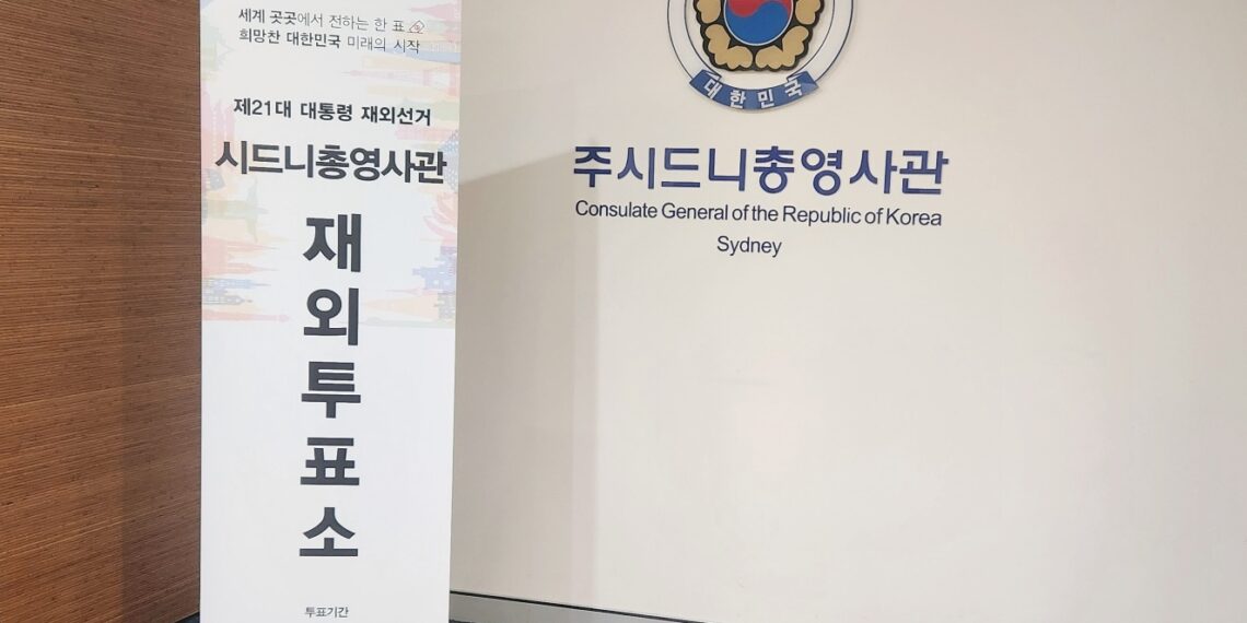 호주도 재외국민투표 시작. 이른 아침부터 유권자들 소중한 한표 행사