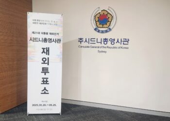 호주도 재외국민투표 시작. 이른 아침부터 유권자들 소중한 한표 행사