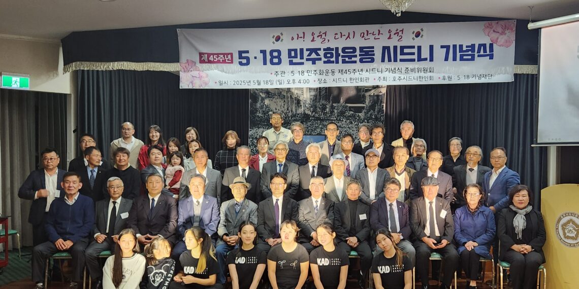 5•18 기념식, 희생을 가슴에 품고…역사의 흐름 앞에 민주주의의 평화를 보여주는 대한민국
