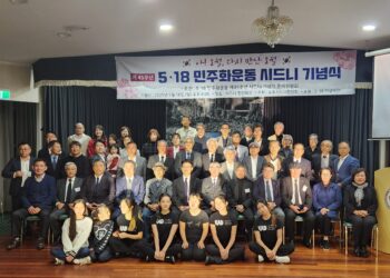 5•18 기념식, 희생을 가슴에 품고…역사의 흐름 앞에 민주주의의 평화를 보여주는 대한민국