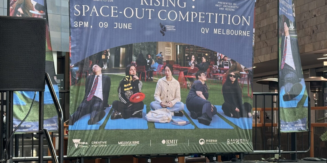 한국의 ‘멍 때리기 대회’, 호주에서도 통했다.