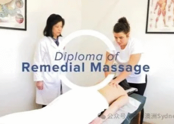 시드니 전통 중의학 연구소 추나 마사지 디플로마 과정(1년) 8월 4일 개강, 정부 대출지원, 높은 취업률