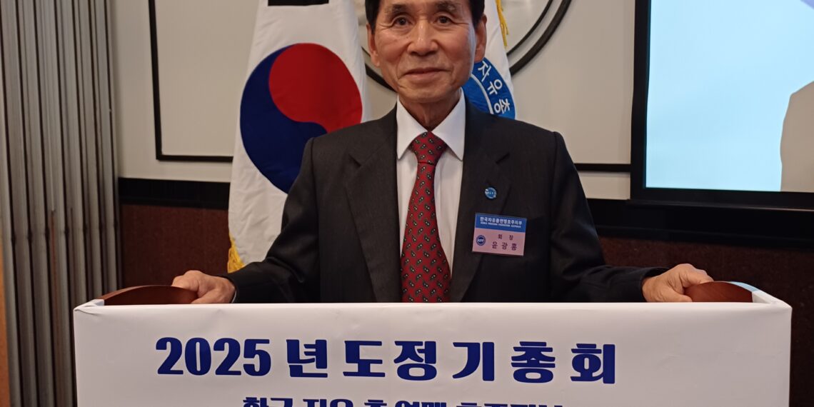 한국자유총연맹 호주지부 2025년 정기총회, 한인사회와 함께 지켜가는 자유민주주의의 의미