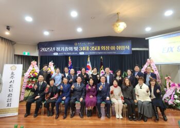 35대 시드니 한인회 회장 형주백, 부회장 이희룡 취임. 새출발 다짐 속 진정한 소통 약속