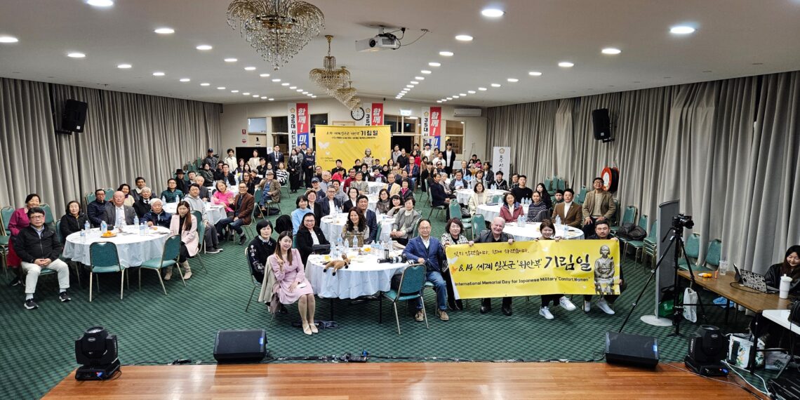 “나를 잊으셨나요?”세계 일본군 ‘위안부’ 기림일, 한인회관서 열려