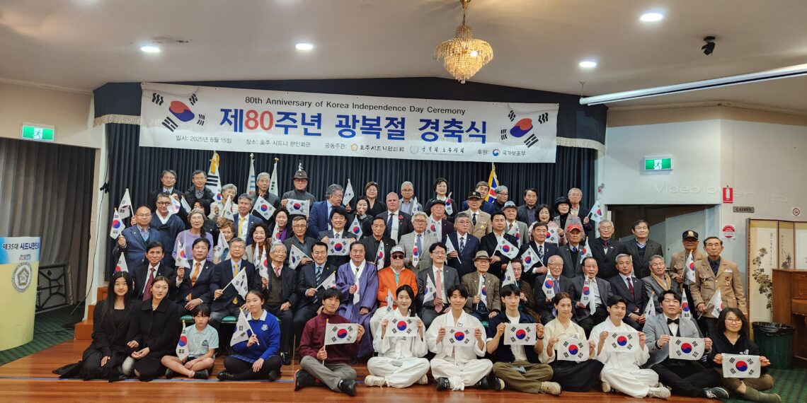 광복 80주년, 시드니서 울려 퍼진 만세. 동포사회 하나 되어 역사 의미 되새겨