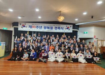 광복 80주년, 시드니서 울려 퍼진 만세. 동포사회 하나 되어 역사 의미 되새겨