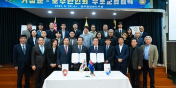 거창군-시드니 한인회, 거창군과 교류 활성화 다짐