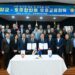 거창군-시드니 한인회, 거창군과 교류 활성화 다짐