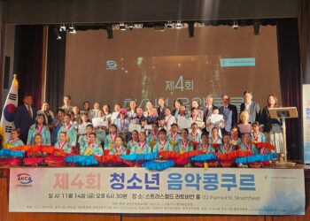 제4회 청소년 음악 콩쿠르, 한인 차세대 재능이 무대 가득 채우다