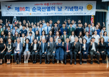 광복회 호주지회 제 86회 순국선열의 날 행사