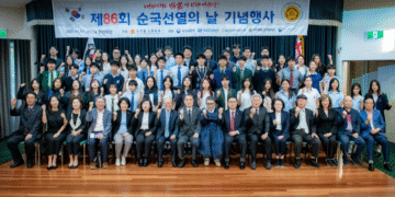 광복회 호주지회 제 86회 순국선열의 날 행사