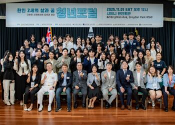 2025 시드니 청년 포럼, 청년의 미래를 이야기하다