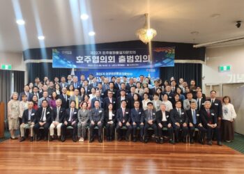 민주평통 22기 호주협의회 공식 출범. 박은덕 새 회장, 시드니서 평화통일 역할 다짐